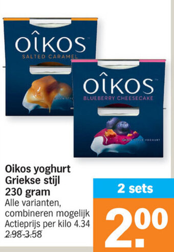 Albert Heijn Oikos yoghurt Griekse stijl 230 gram aanbieding
