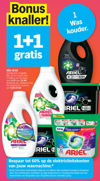 Albert Heijn Alle Ariel aanbieding