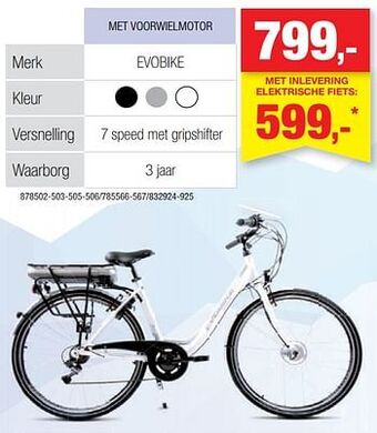 Hubo Elektrische fiets aanbieding