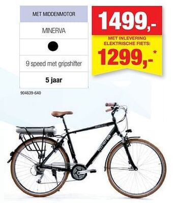 Hubo Elektrische fiets aanbieding