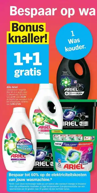 Albert Heijn Alle ariel 1+1 gratis aanbieding