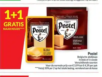 Postel 1+1 gratis