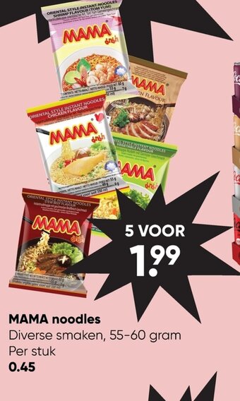 Big Bazar Mama Noodles Diverse Smaken 55-60gram 5voor aanbieding
