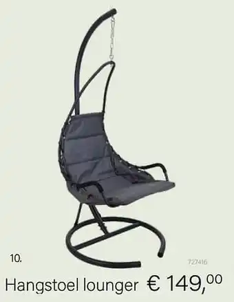 Hangstoel lounger