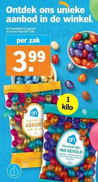 Albert Heijn Ah paaseitjesmix gevuld of assorti massief 1 kilo aanbieding