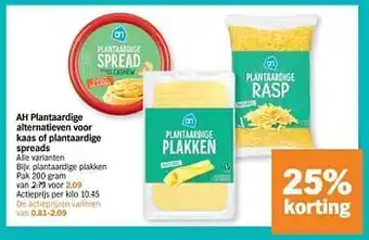 Albert Heijn Plantaardige plakken 200 gram aanbieding
