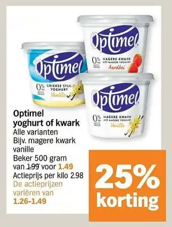 Albert Heijn Optimel yoghurt of kwark 500 gram aanbieding