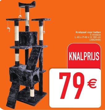 Cora Krabpaal voor Katten aanbieding