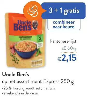 Uncle Ben's 250g