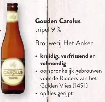 Gouden Carolus tripel 9%
