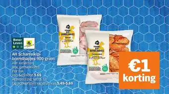 Albert Heijn Ah scharrelkipborrelhapjes aanbieding