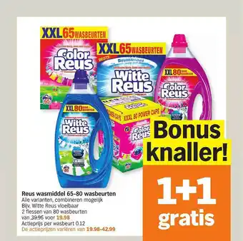 Albert Heijn Reus wasmiddel aanbieding