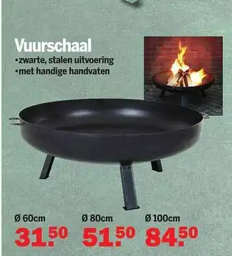 Vuurschaal