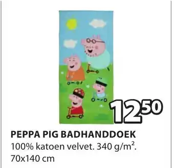 Peppa Pig Badhanddoek 340 g/m². 70x140 cm
