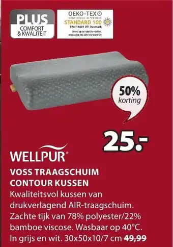 Voss Traagschuim Contour Kussen 30x50x10/7 cm