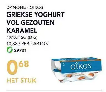 Danone - oikos griekse yoghurt vol gezouten karamel