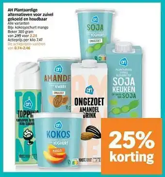 Albert Heijn Kokosyochurt mango 300gram aanbieding