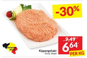 Intermarché Kippengehakt per KG aanbieding