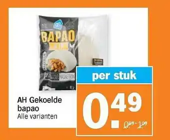 Albert Heijn Ah Gekoelde Bapao aanbieding