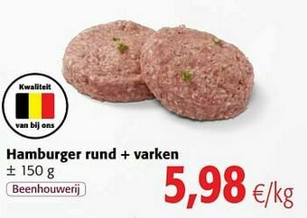 Hamburger rund + varken