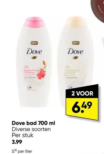 Big Bazar Dove bad aanbieding