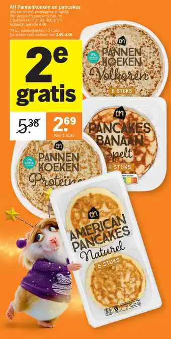 Albert Heijn AH Pannenkoeken en pancakes aanbieding