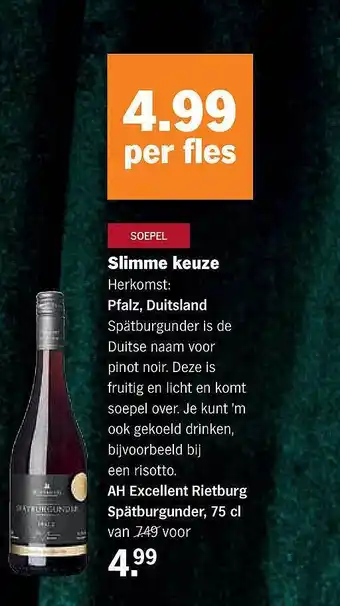 Albert Heijn Ah excellent rietburg spätburgunder aanbieding