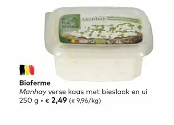 Manhay verse kaas met bieslook en ui 250 gram