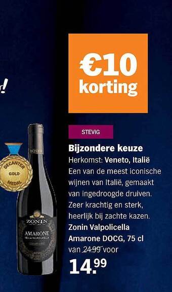 Zonin valpolicella amarone docg