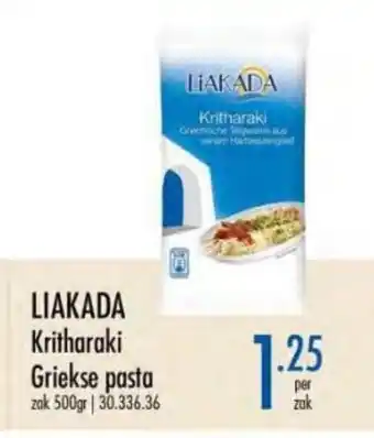 Liakada Kritharaki Griekse pasta