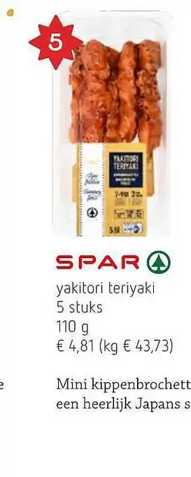 Spar Colruyt Yakitori teriyaki aanbieding