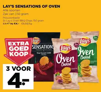 Lay's Sensations of Oven 3*150g
