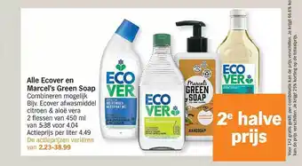 Albert Heijn Ecover en marcel's green soap aanbieding