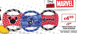 Trafic Touw speeltje voor honden aanbieding