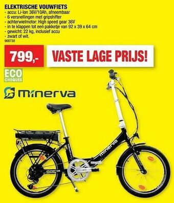 Hubo Minerva elektrische vouwfiets aanbieding