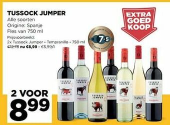 Tussock jumper - tempranillo