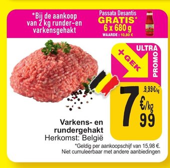 Cora Varkens-en rundergehakt aanbieding