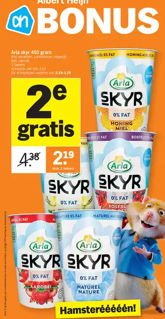 Albert Heijn Arla Skyr 450gram Alle Varianten aanbieding