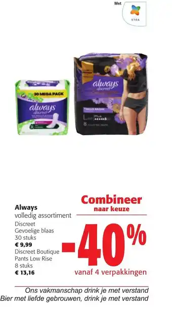 Colruyt Always gevoelige blaas 30 stuks aanbieding