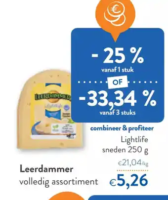 OKay Leerdammer volledig assortiment lightlife sneden 250g aanbieding