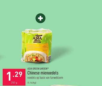ALDI Asia green garden chinese mienoedels aanbieding