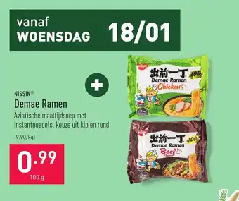 Nissin Demae Ramen 100 g