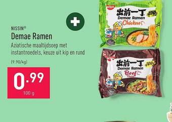 ALDI Nissin demae ramen aanbieding