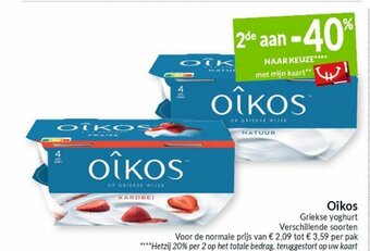 Oikos