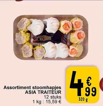 Cora Assortiment stoomhapjes asia traiteur aanbieding
