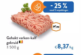 OKay Good meat lerse dunne lende 250 g aanbieding