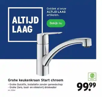 GAMMA Grohe keukenkraan start chroom art. 178764 aanbieding