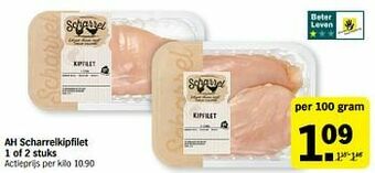 Albert Heijn Ah scharrelkipfilet aanbieding