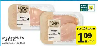 Albert Heijn AH Scharrelkipfilet 1 of 2 stuks aanbieding