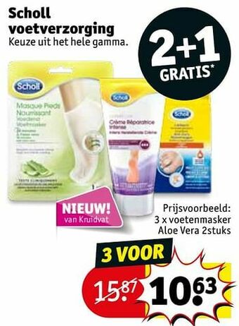 Voetenmasker aloe vera